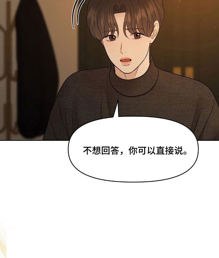 第57章：无法控制