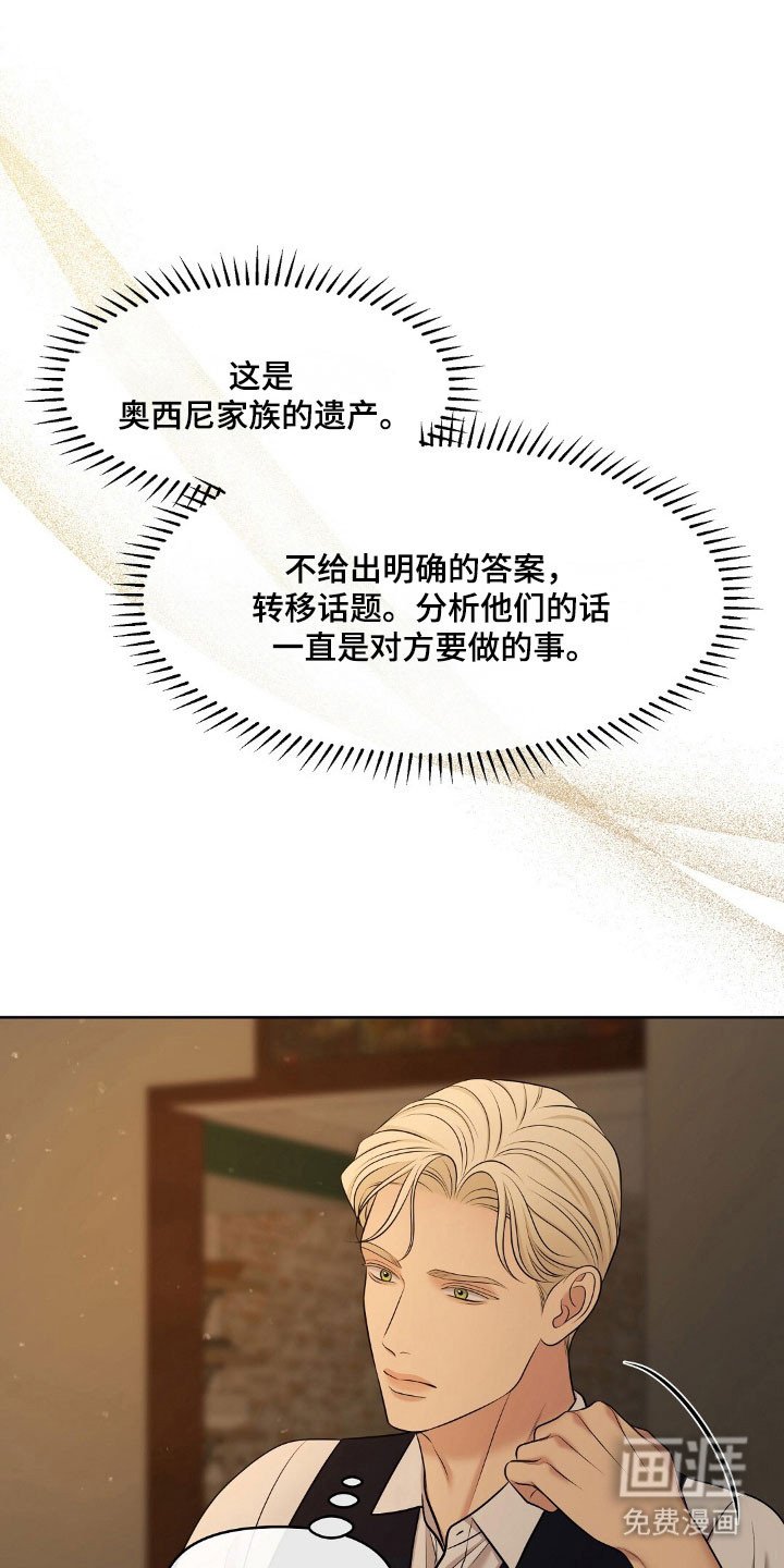 第57章：无法控制