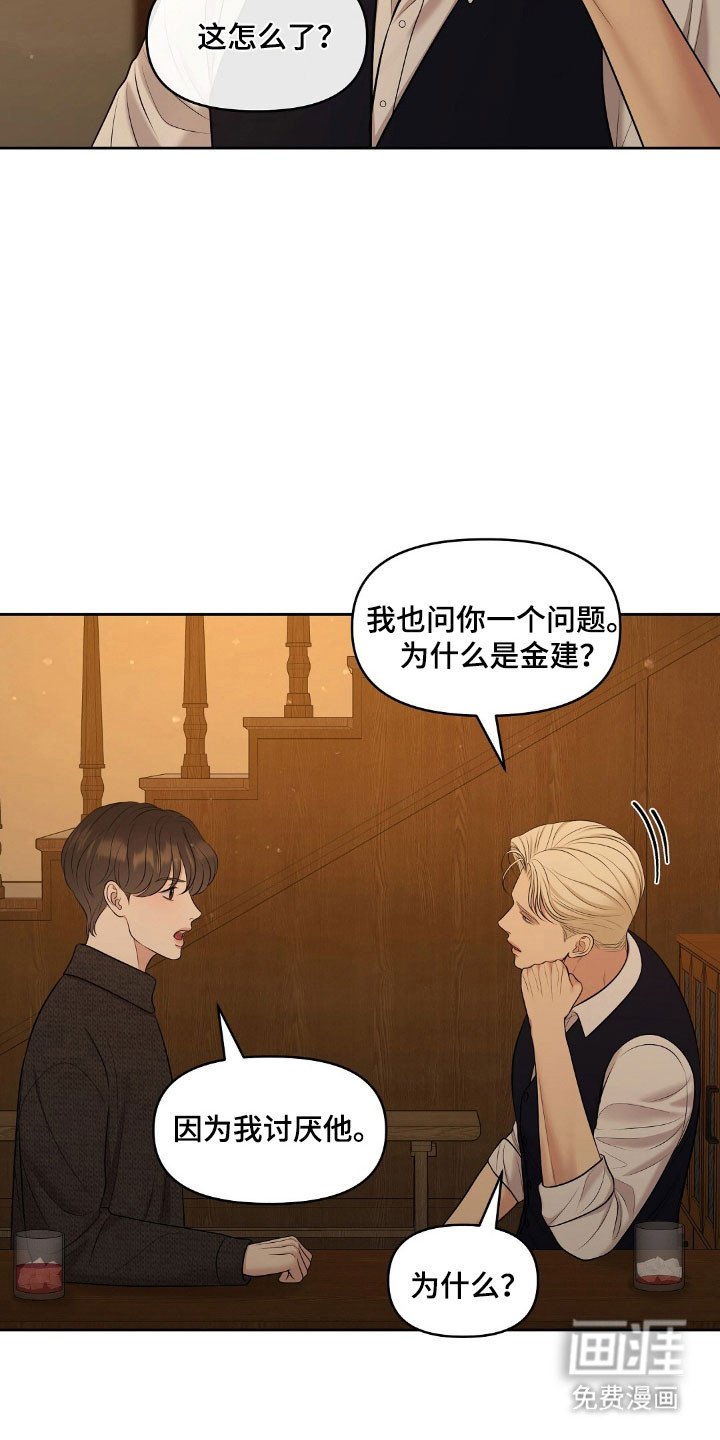 第57章：无法控制