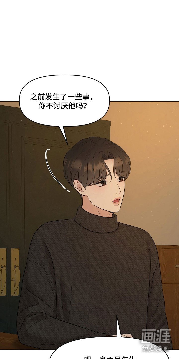 第57章：无法控制
