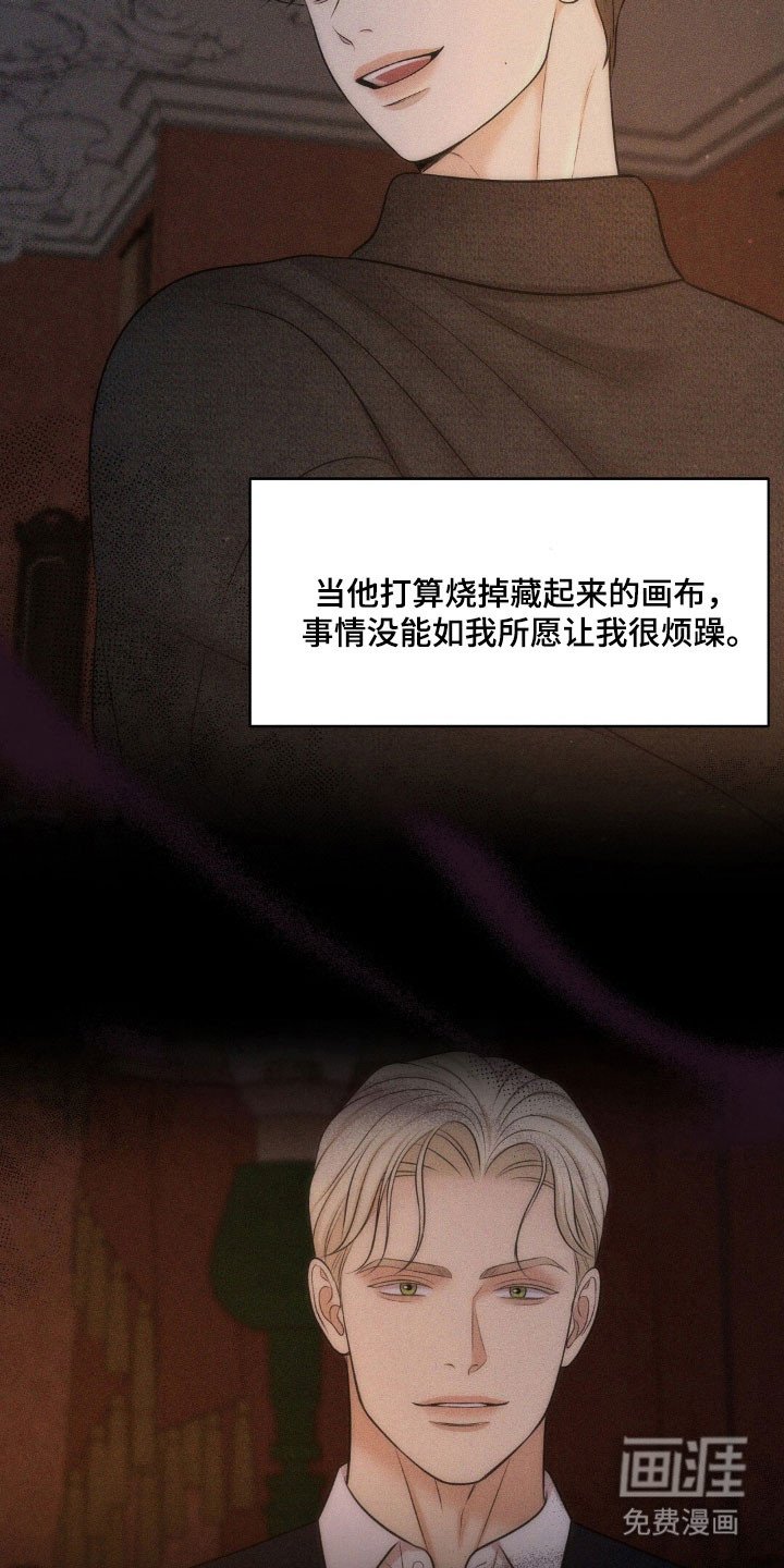 第57章：无法控制