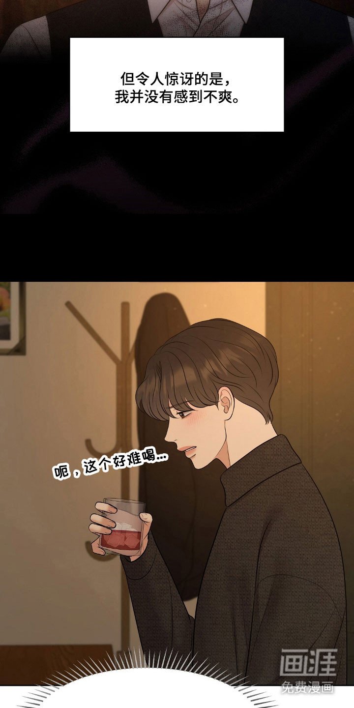 第57章：无法控制