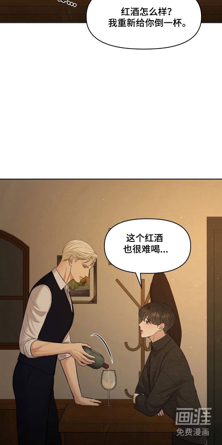 第57章：无法控制
