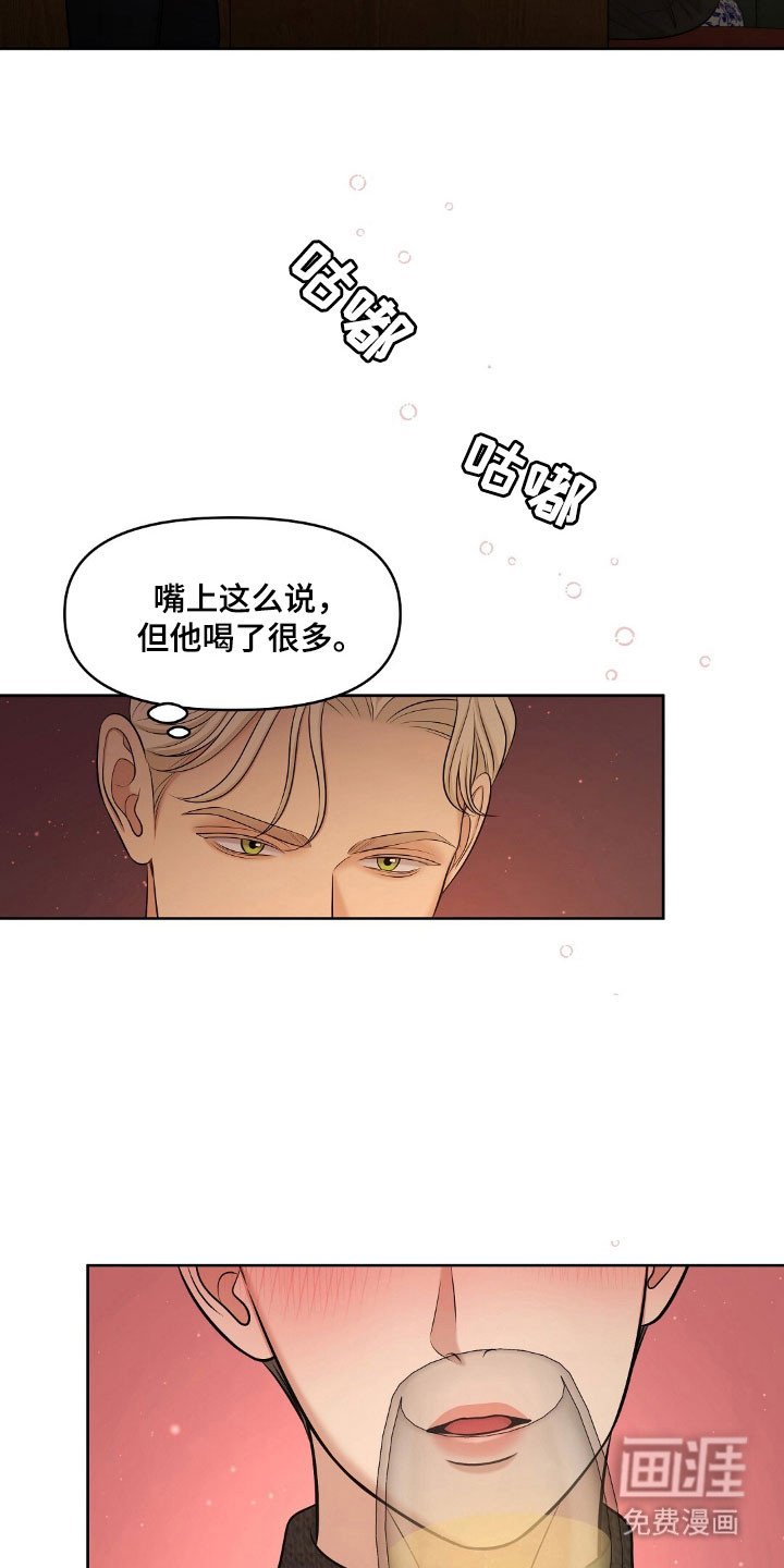 第57章：无法控制