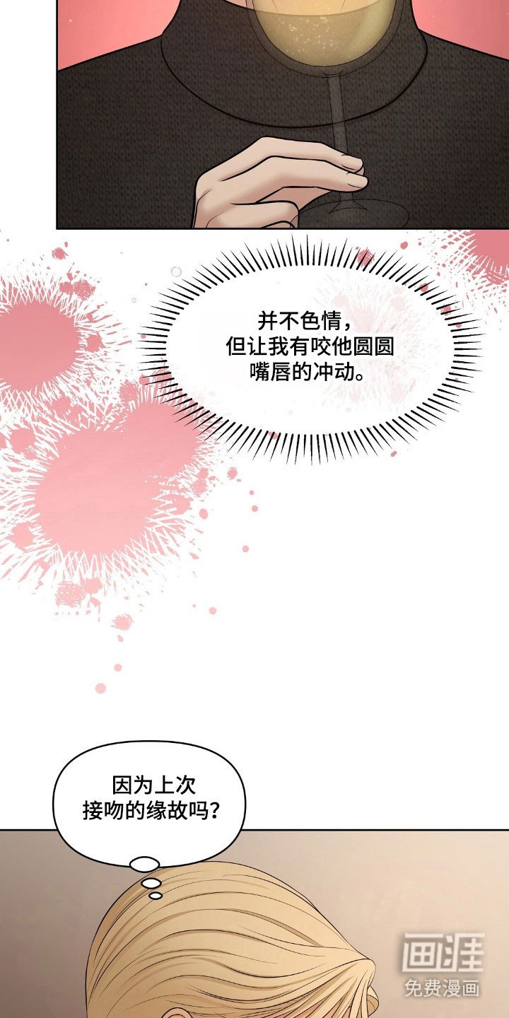 第57章：无法控制