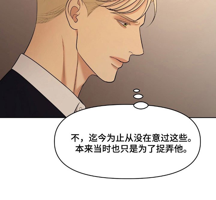 第57章：无法控制