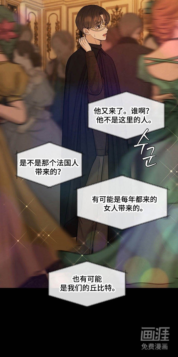 第58章：引起兴趣