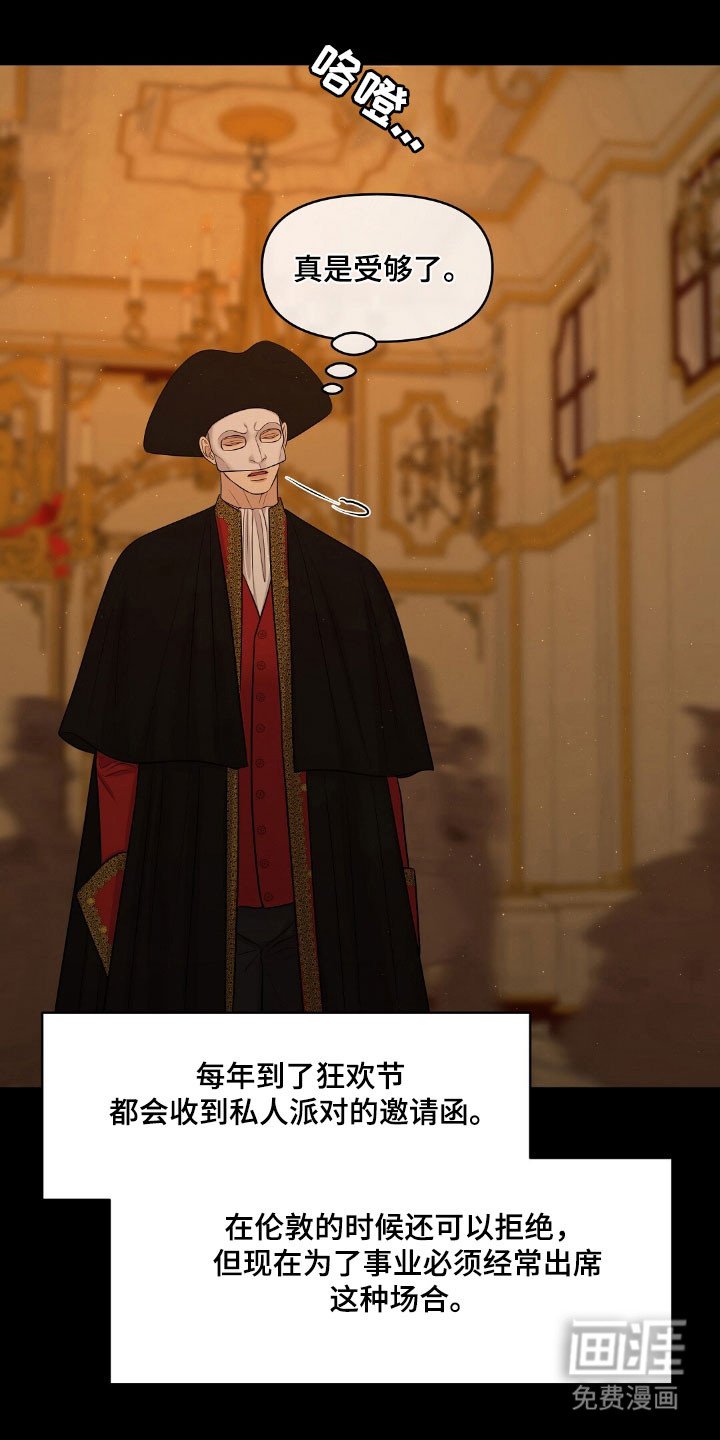 第58章：引起兴趣
