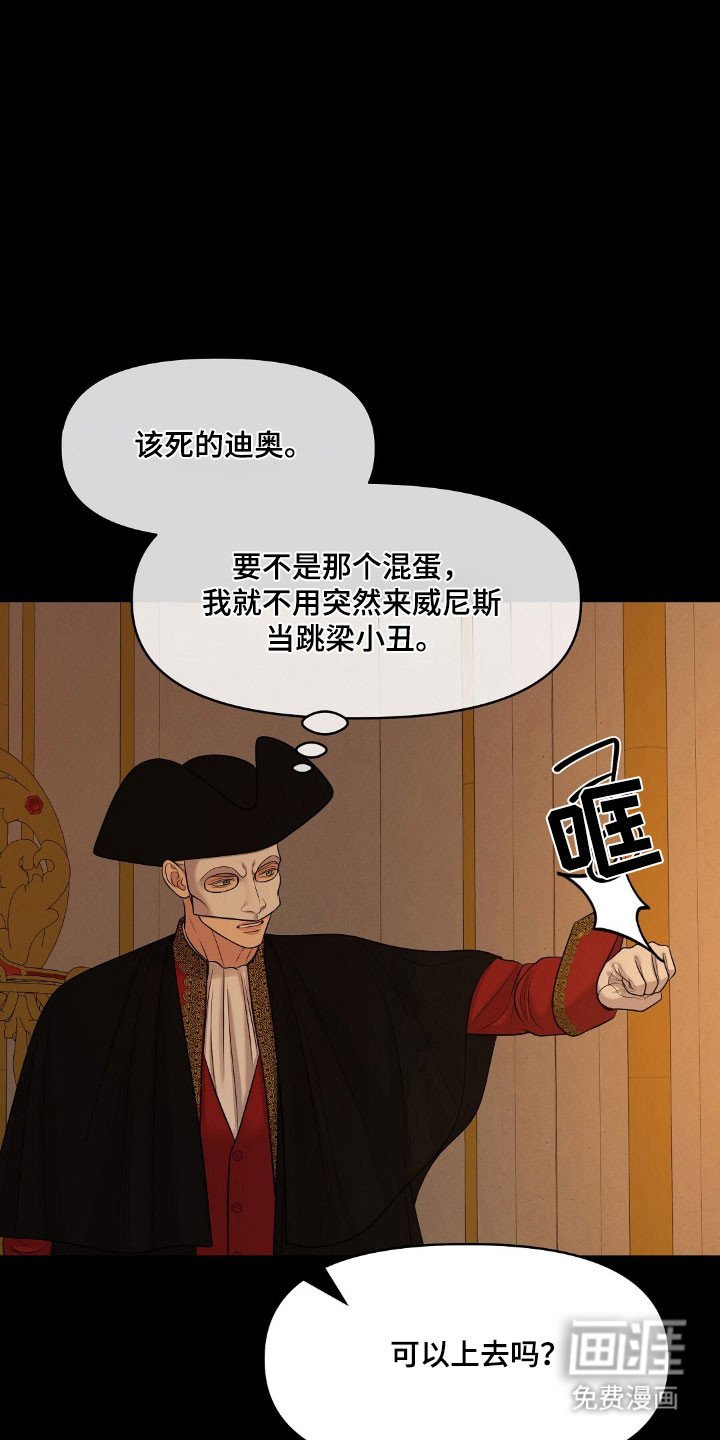 第58章：引起兴趣