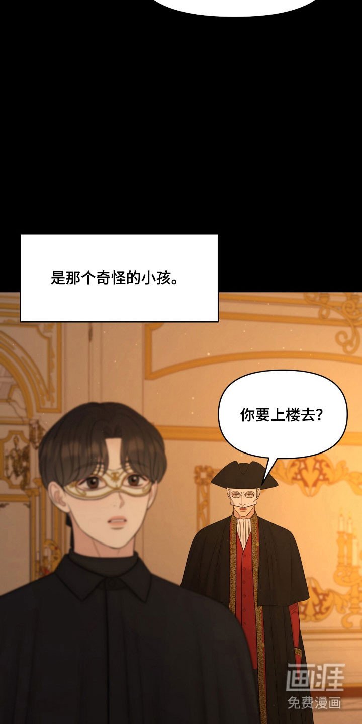 第58章：引起兴趣
