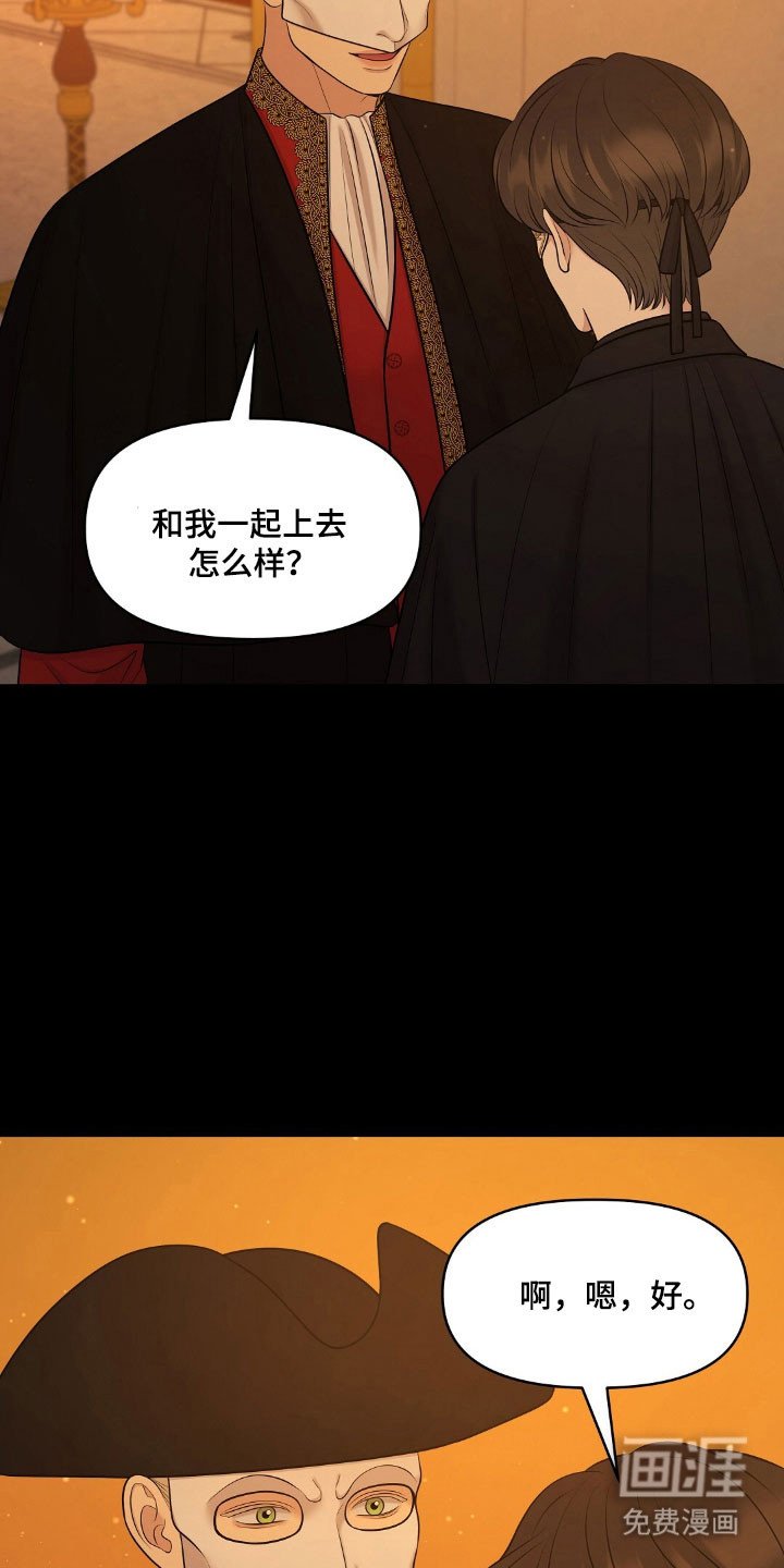 第58章：引起兴趣