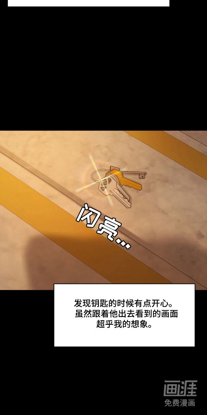 第58章：引起兴趣