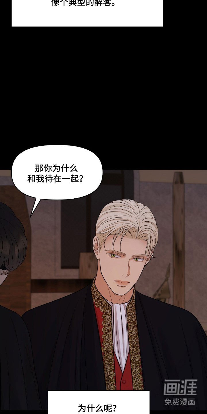 第58章：引起兴趣