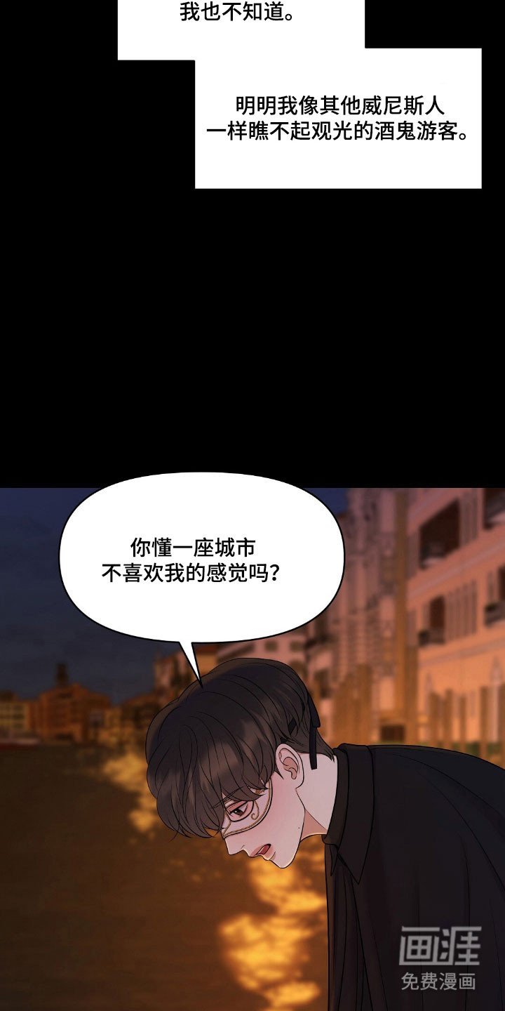 第58章：引起兴趣