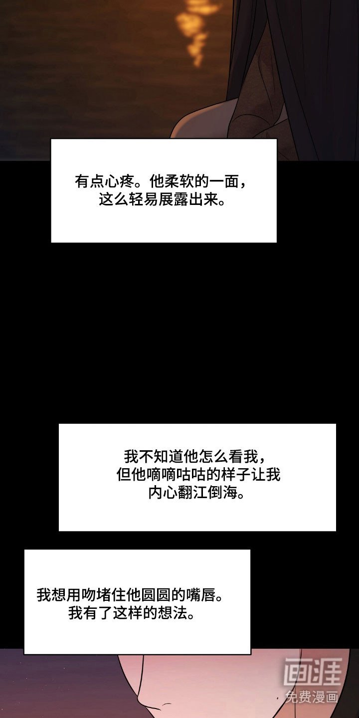 第58章：引起兴趣