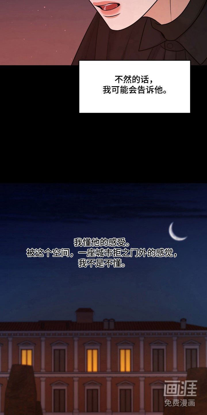 第58章：引起兴趣