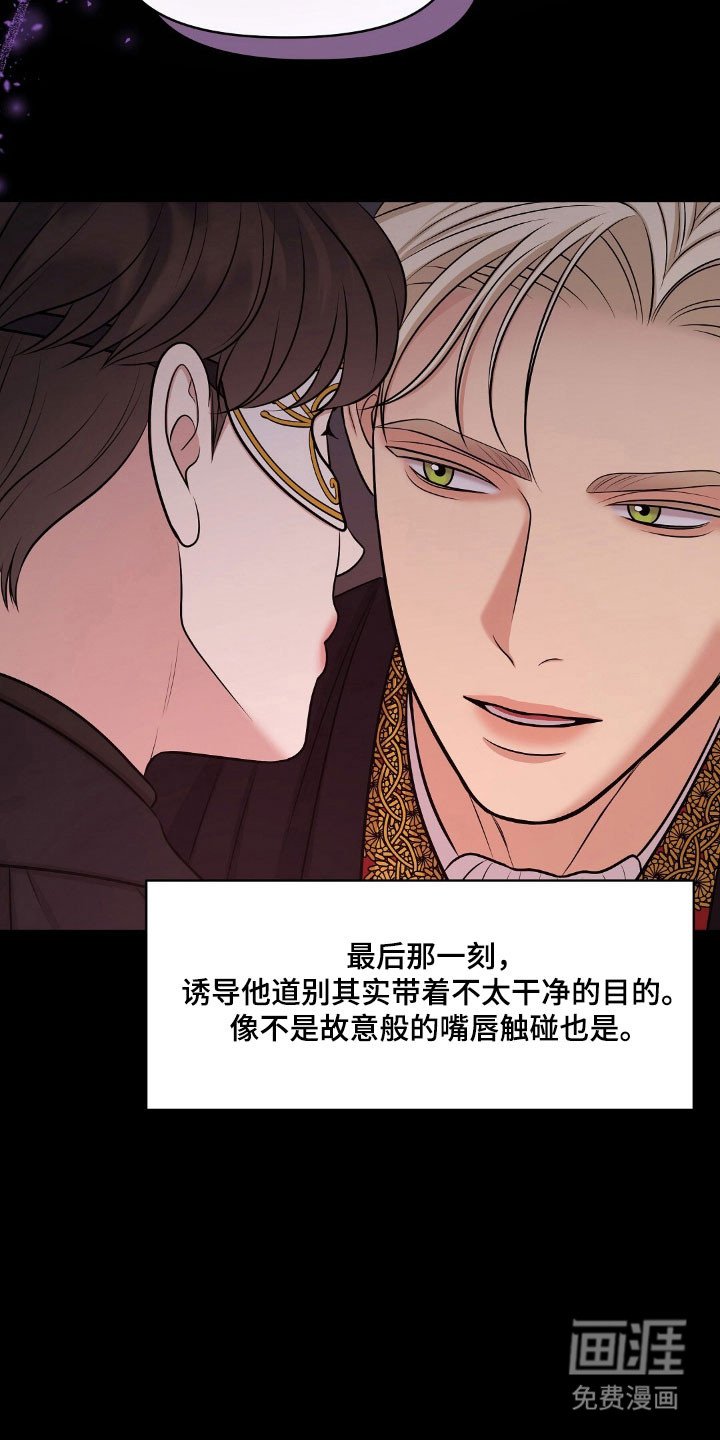 第58章：引起兴趣