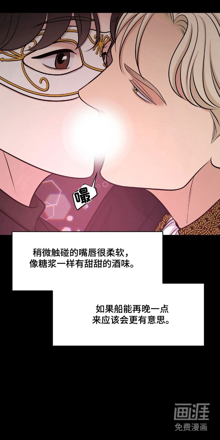 第58章：引起兴趣
