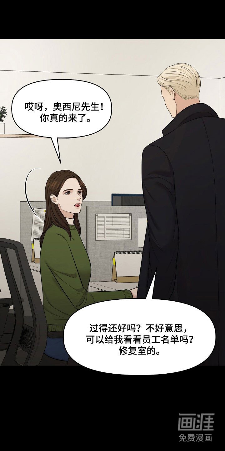 第59章：不知为何