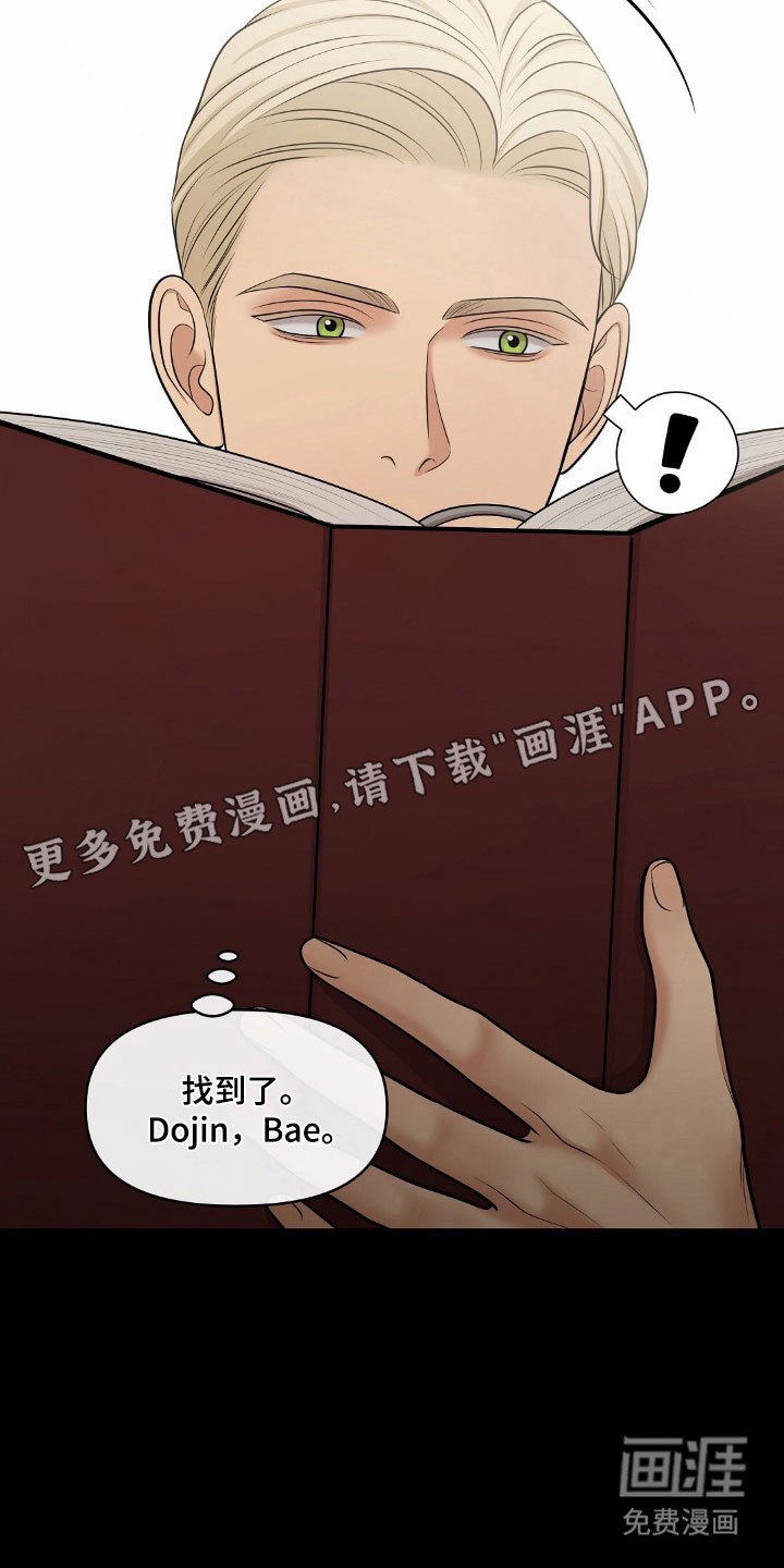 第59章：不知为何