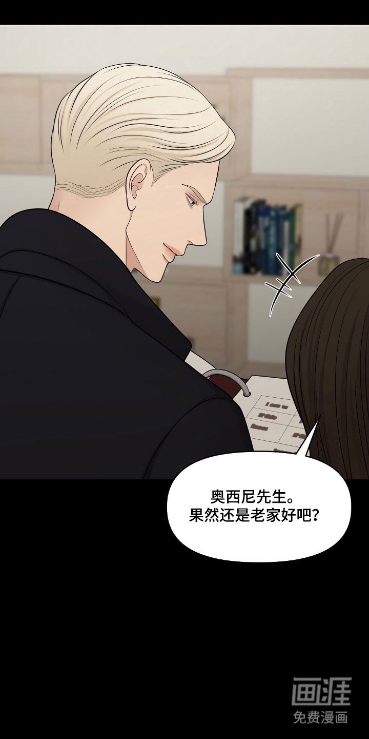 第59章：不知为何