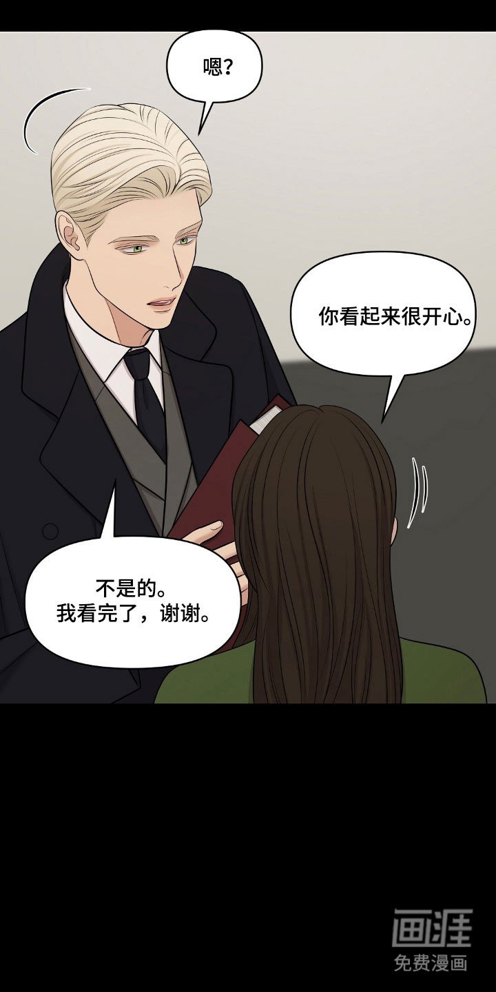 第59章：不知为何