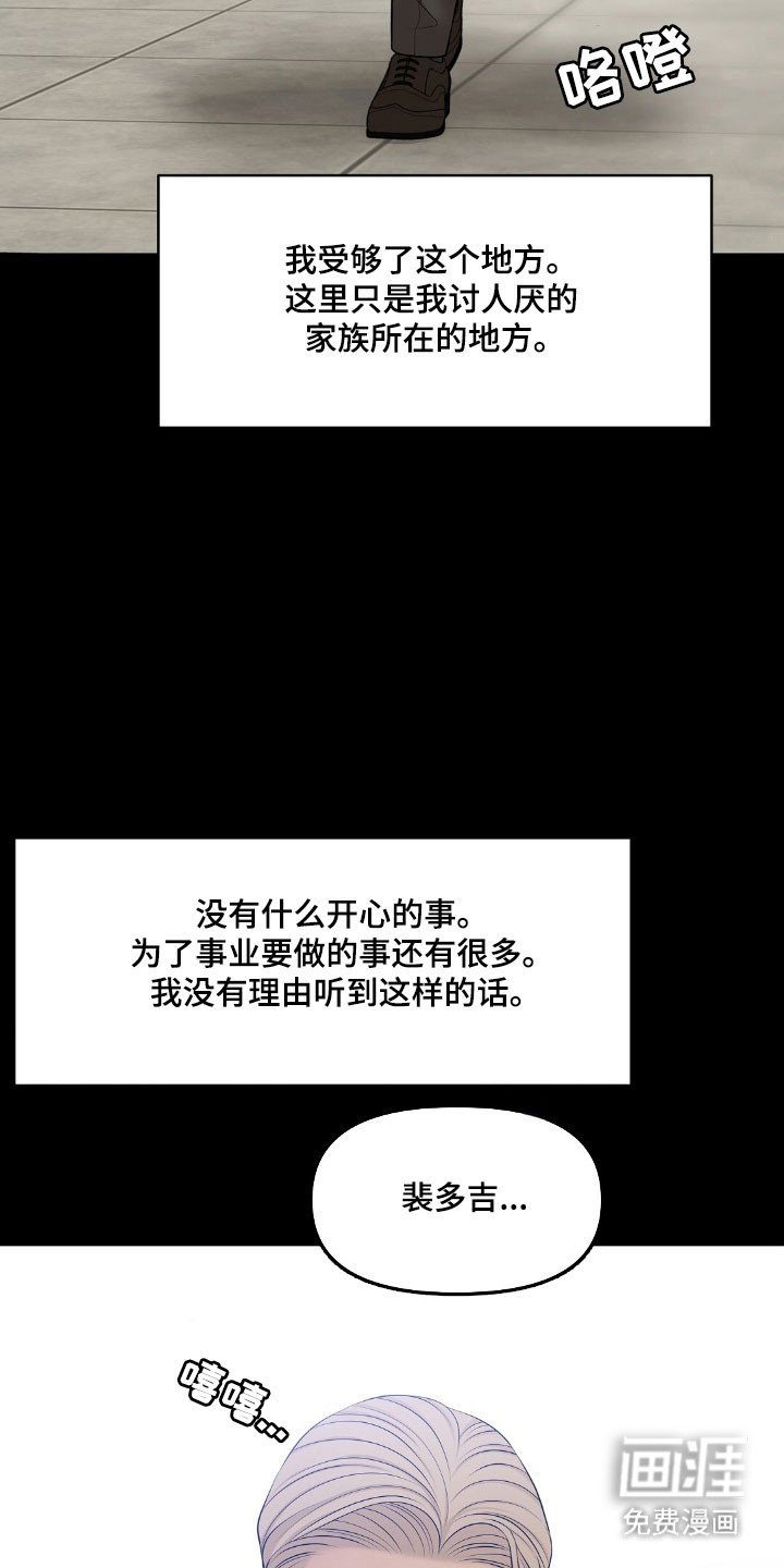 第59章：不知为何