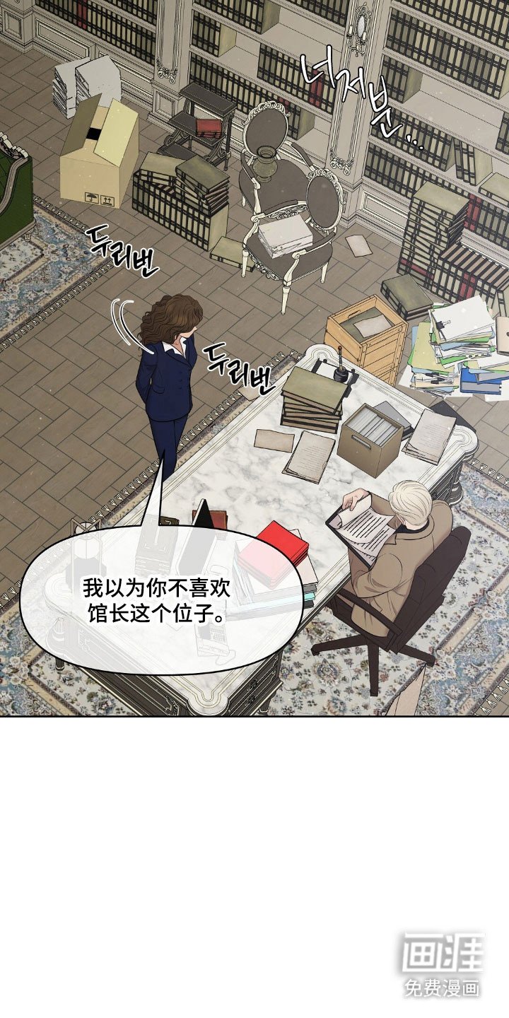 第59章：不知为何