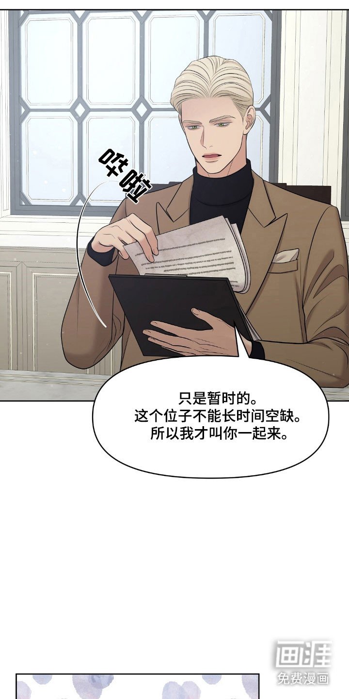 第59章：不知为何