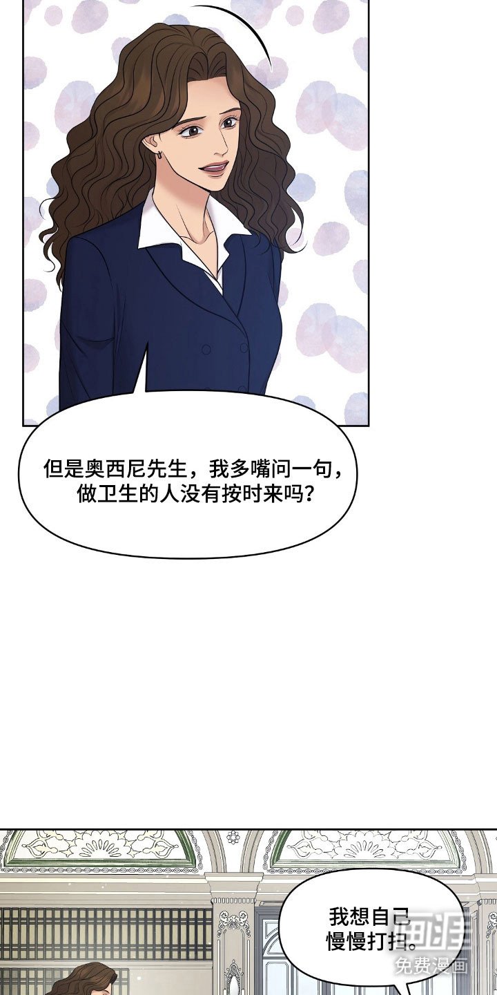 第59章：不知为何
