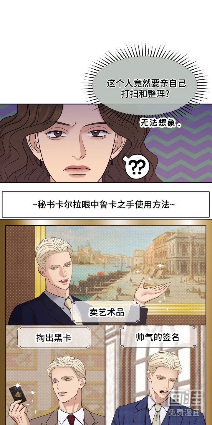 第59章：不知为何