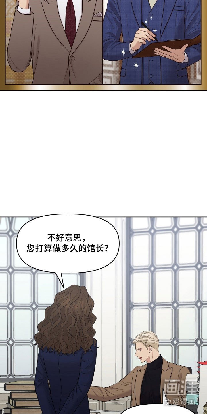 第59章：不知为何