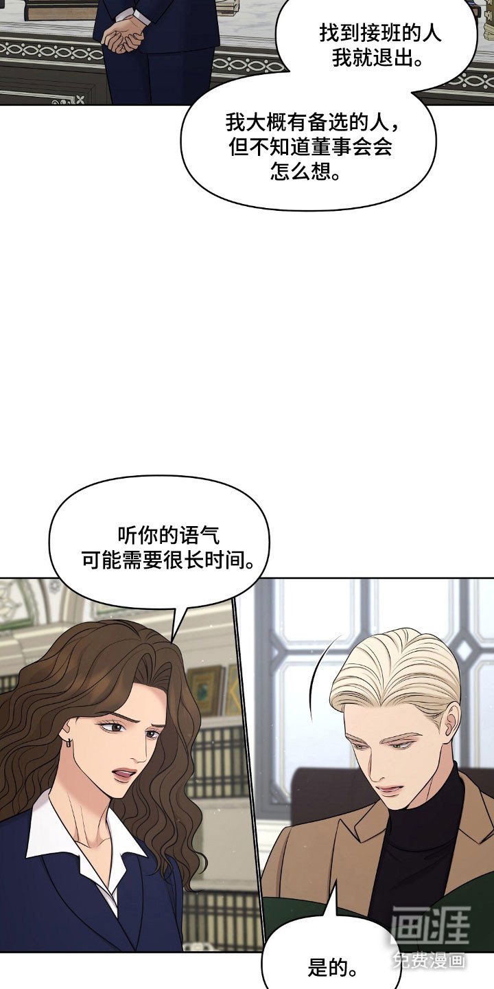 第59章：不知为何