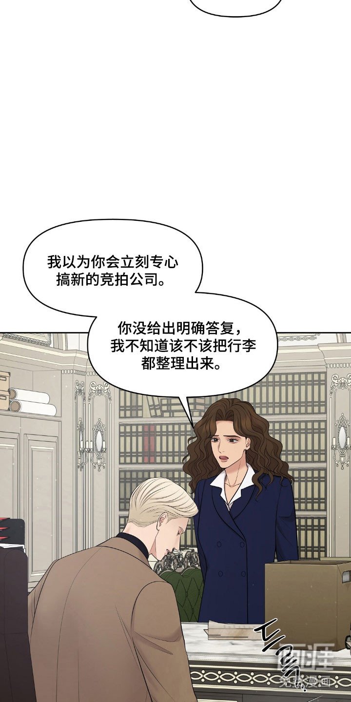 第59章：不知为何