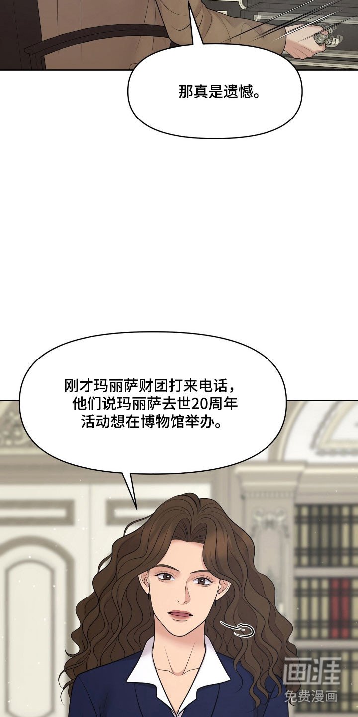 第59章：不知为何