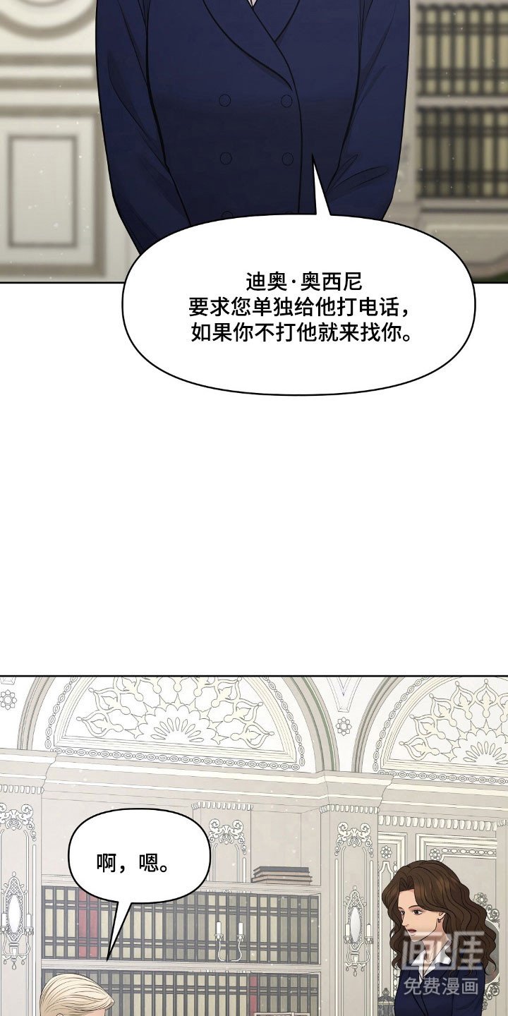 第59章：不知为何