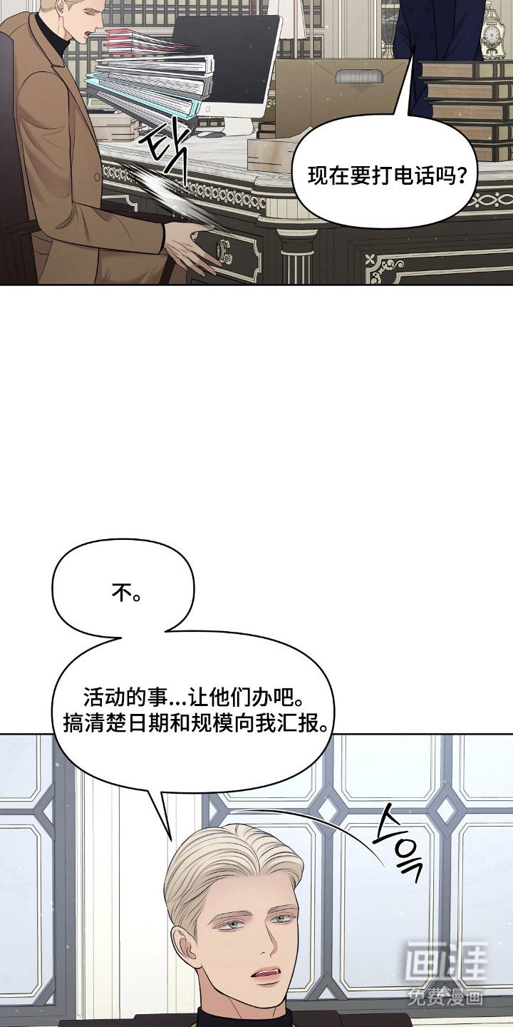 第59章：不知为何