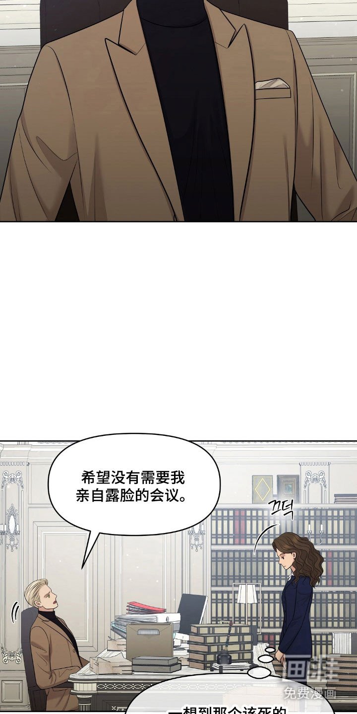第59章：不知为何