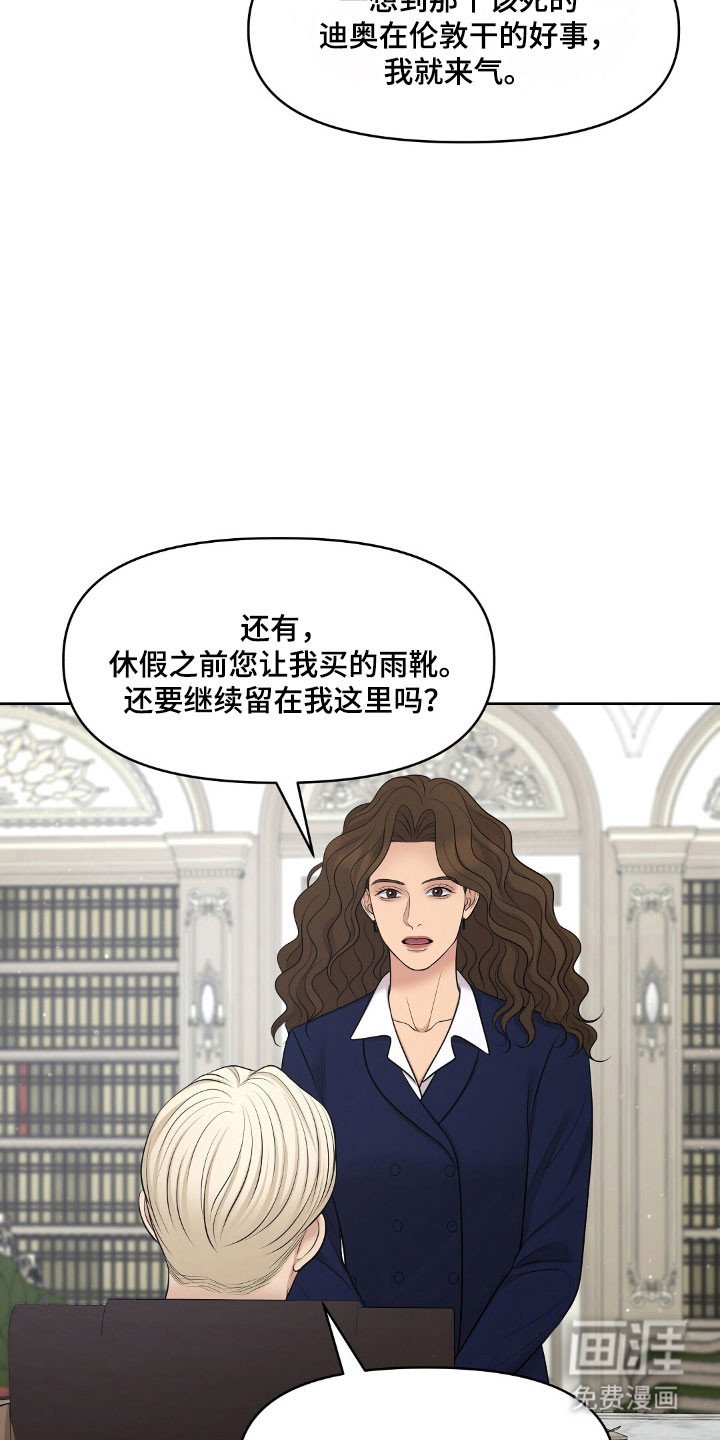 第59章：不知为何