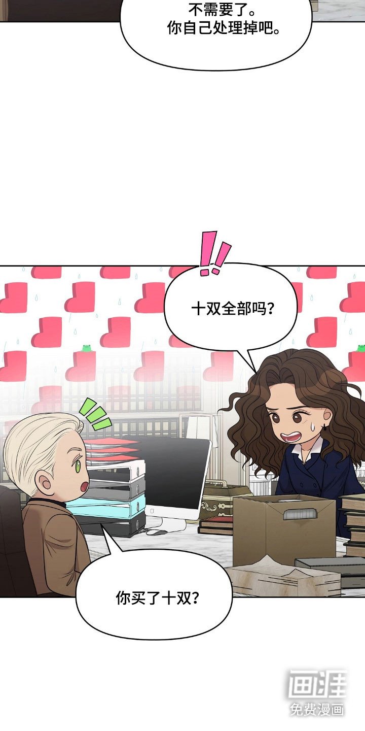 第59章：不知为何