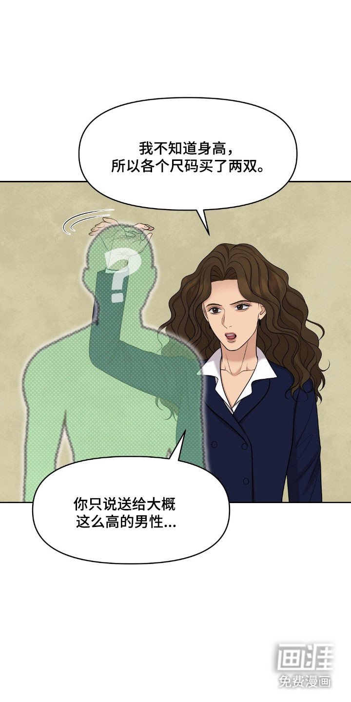 第59章：不知为何
