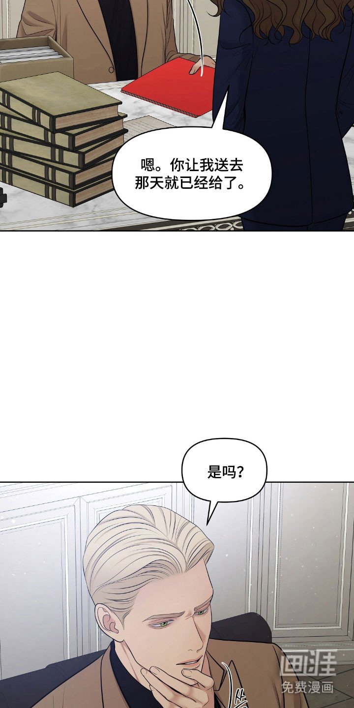 第59章：不知为何