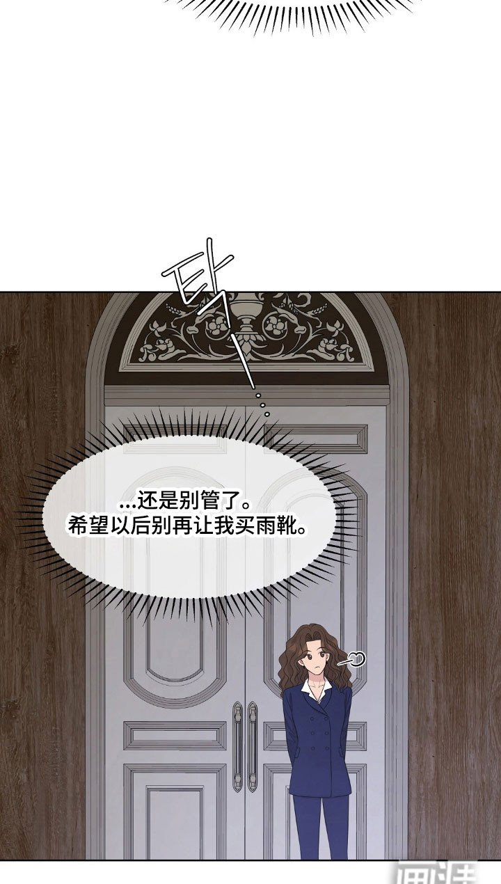 第59章：不知为何
