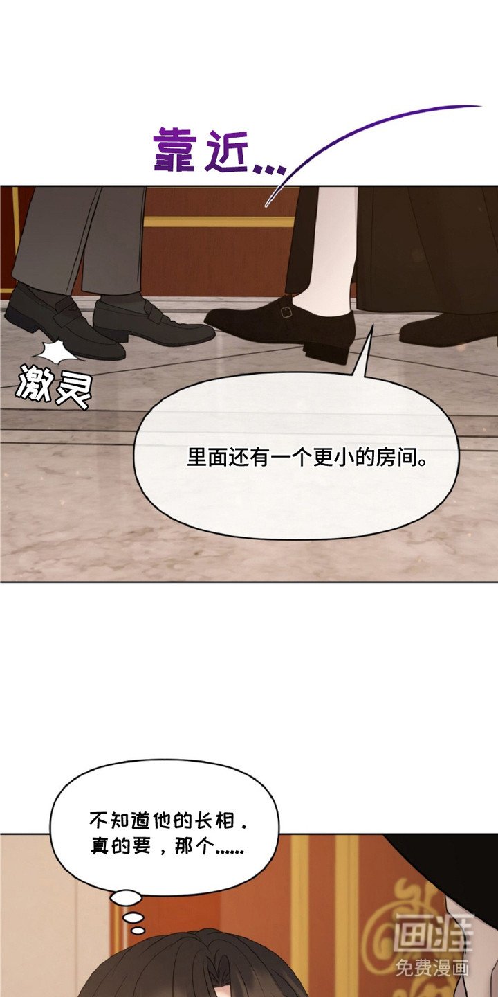 第6章：落荒而逃