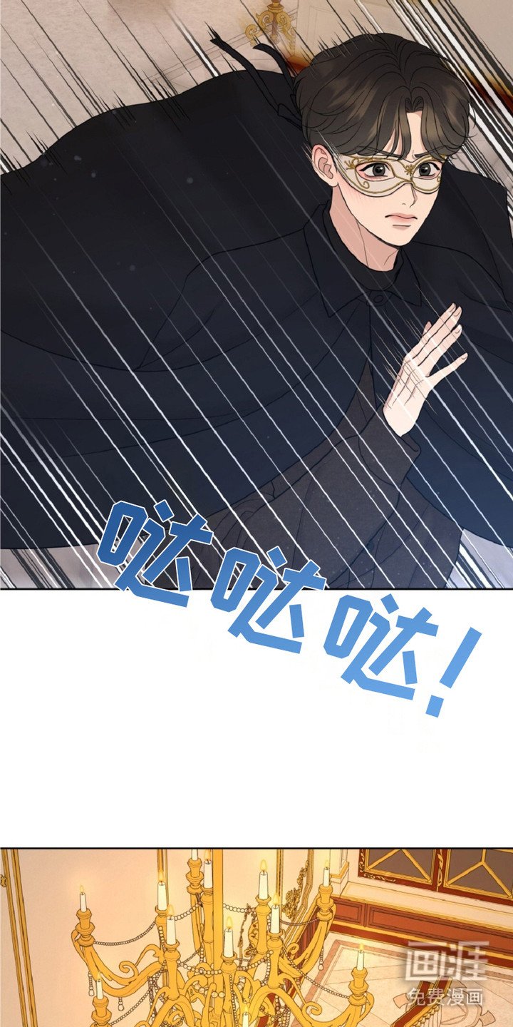 第6章：落荒而逃