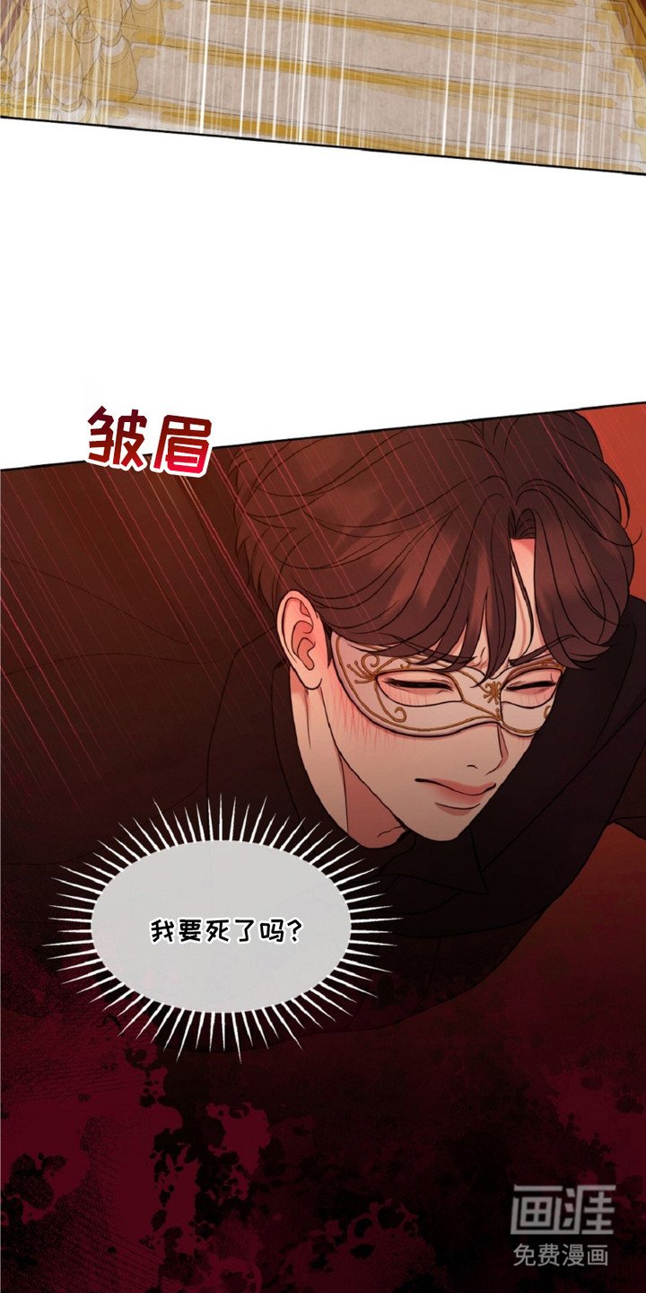 第6章：落荒而逃