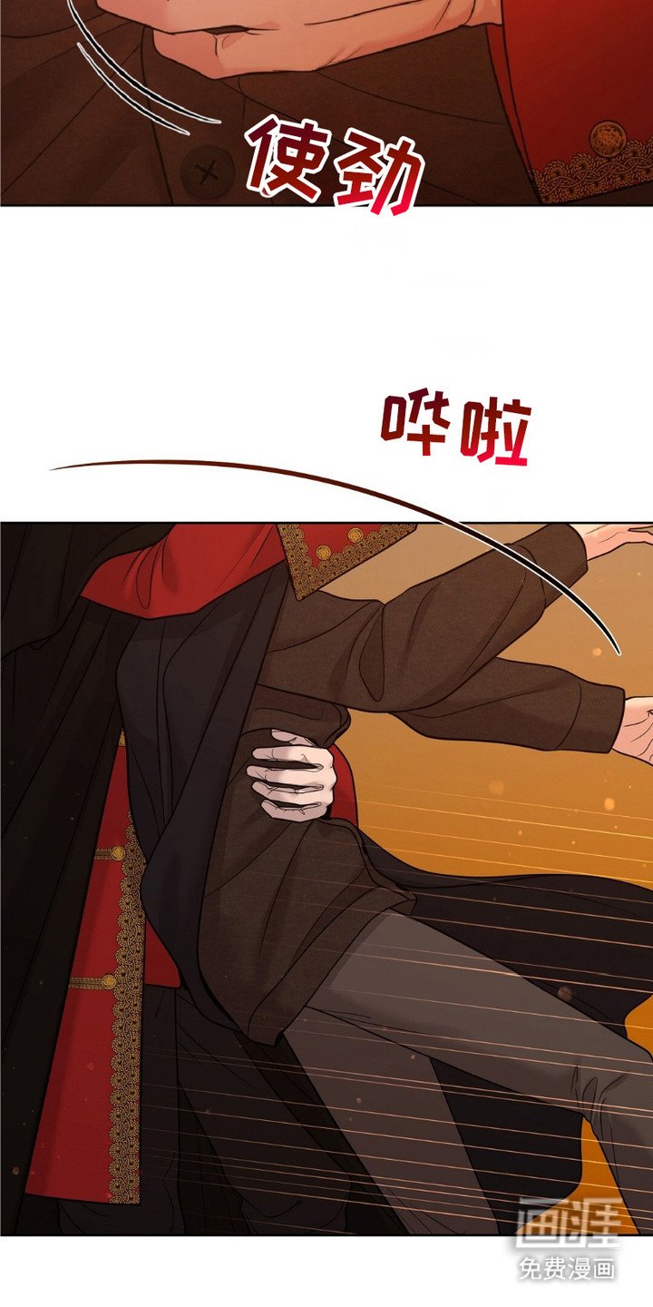 第6章：落荒而逃
