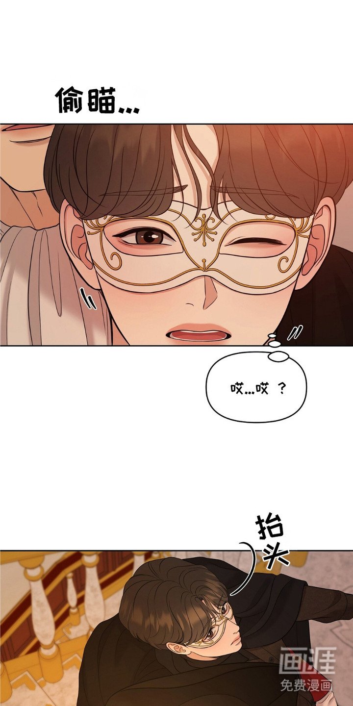 第6章：落荒而逃