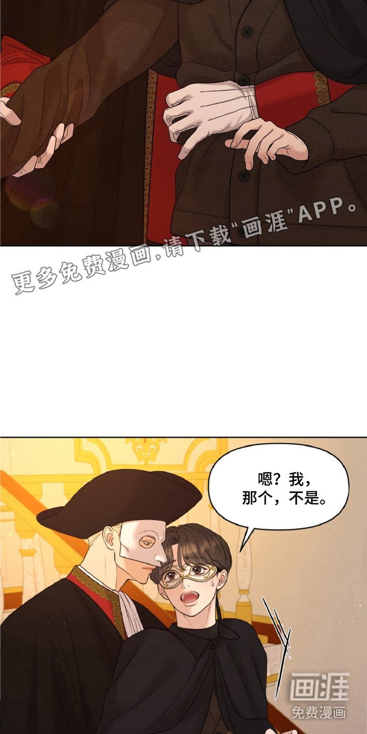 第6章：落荒而逃