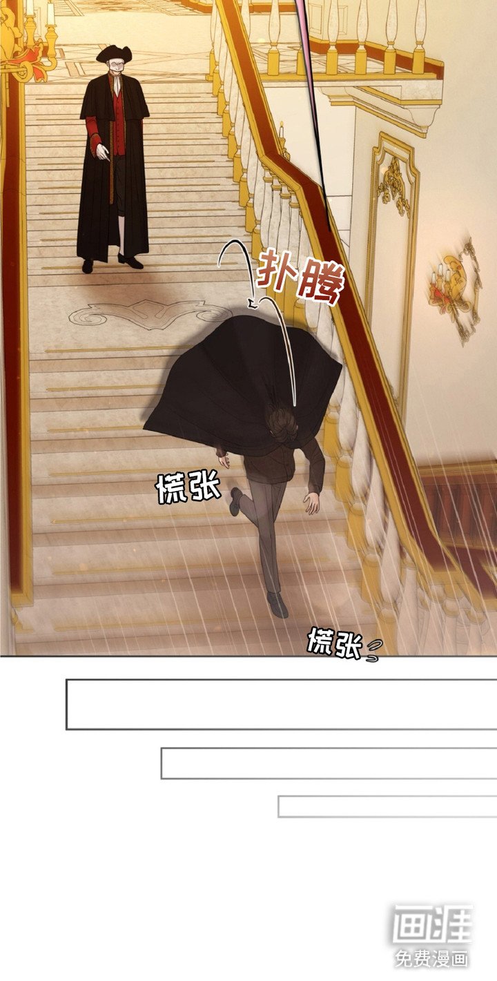 第6章：落荒而逃